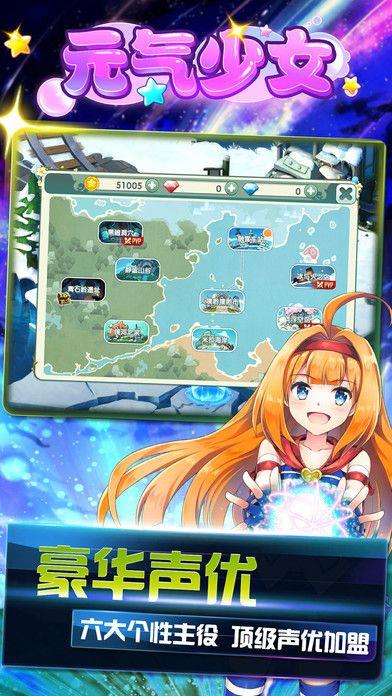 元气少女游戏破解版(元气少女红包版)