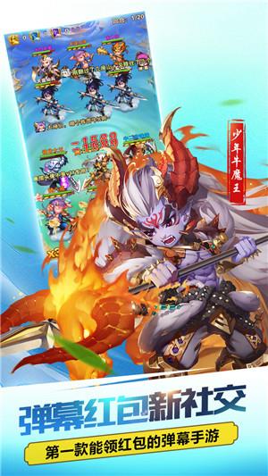 少年西游记hd手游最新版
