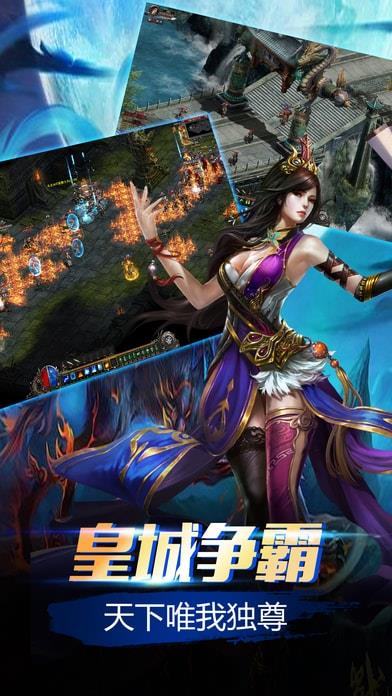 神殿永恒手机版