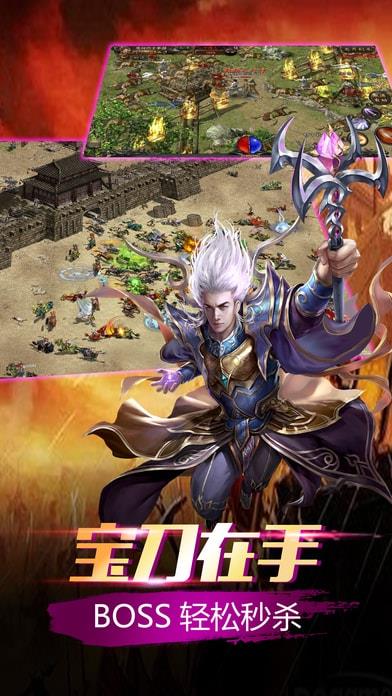 魔幻神殿手游