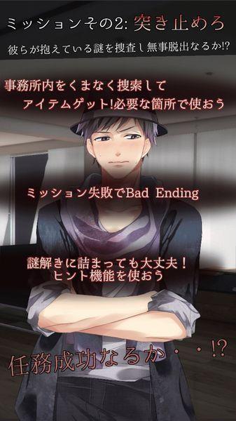 间谍声优事务所汉化版