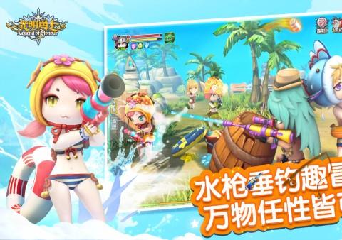 光明勇士ios官方版