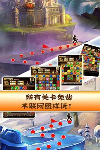 秘境寻宝游戏