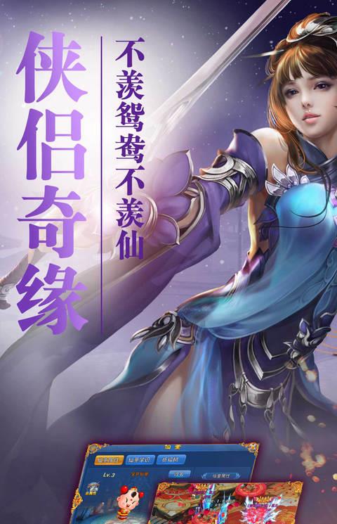 百炼乾坤手游