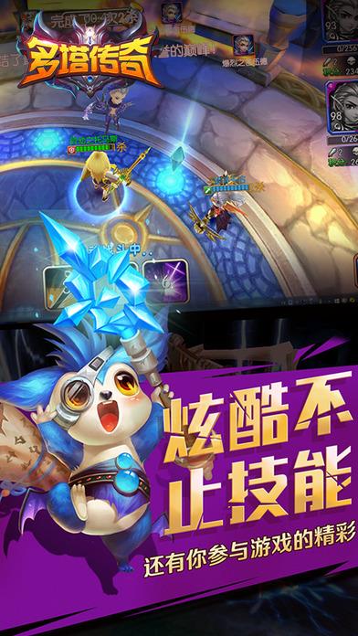 塔塔传奇手机游戏