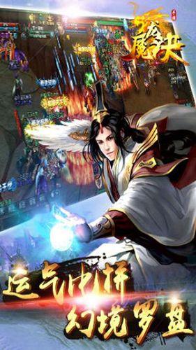 风云手游