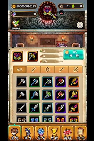 恶魔塔传说内购破解版