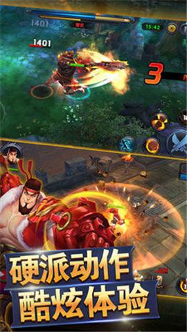 勇战三国手游