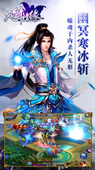仙剑奇缘360版本
