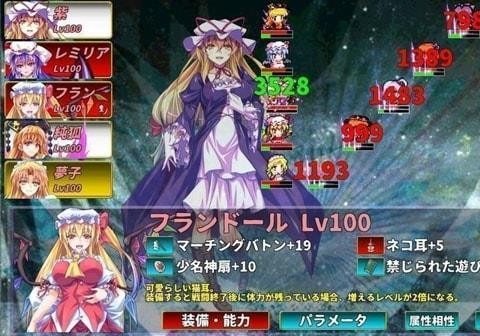 东方幻梦回录汉化版