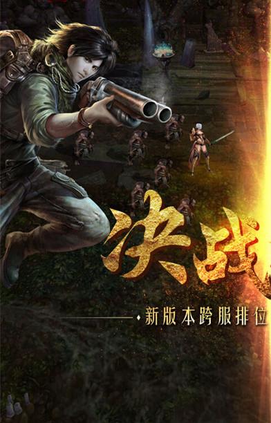 诡墓风云手游