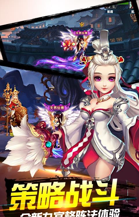刀剑奇缘官方手游