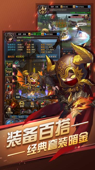 黑暗破坏神手机版
