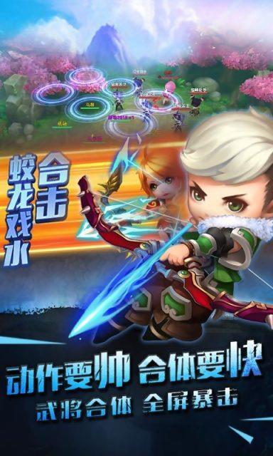 鼎立英雄手游(又名鼎立英雄志)