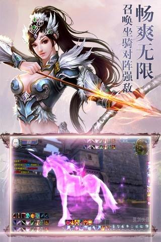 传奇大师手游