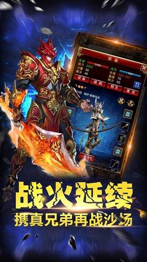 mu卓越之剑bt版