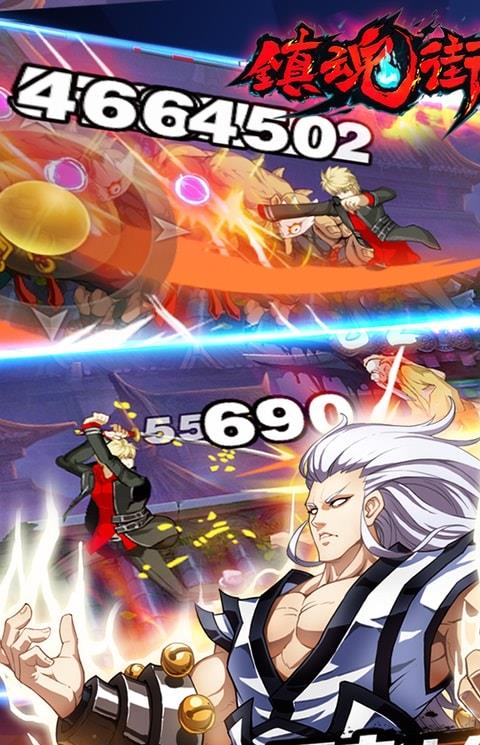 镇魂街腾讯版手游官方