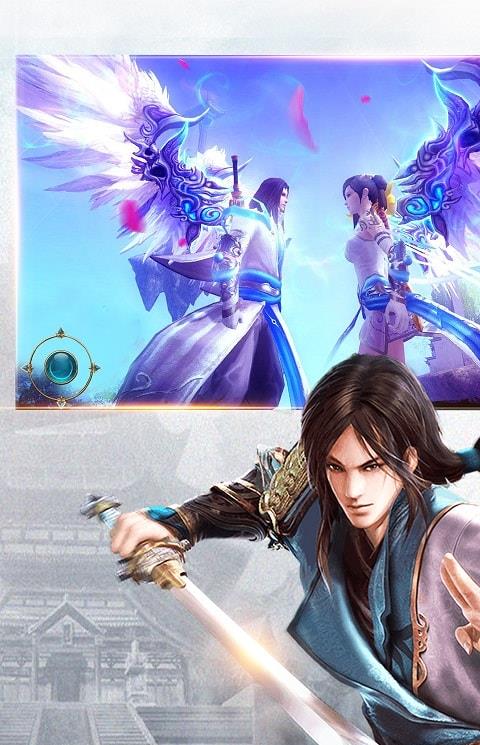 乾坤剑诀手机版
