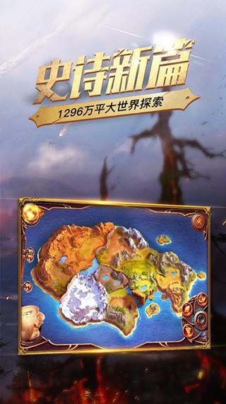 上古大陆游戏