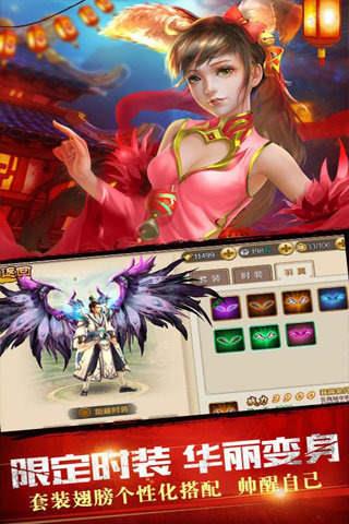 暗黑封神传手游
