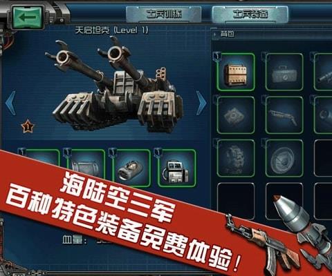 360战火online手游