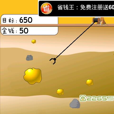 黄金矿工内购破解版