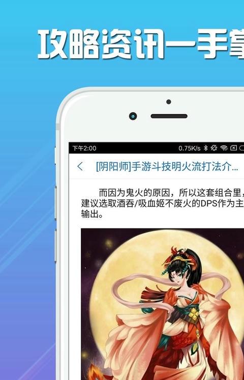 6816手机游戏平台