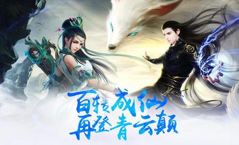 剑与传说手机版