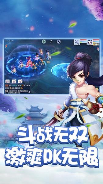 梦回仙境手游