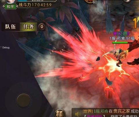 君王3d内购破解版