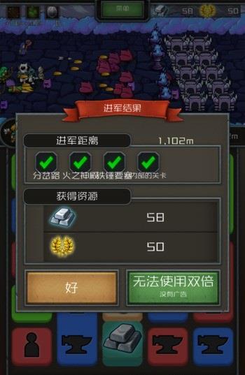 拼图围城手游
