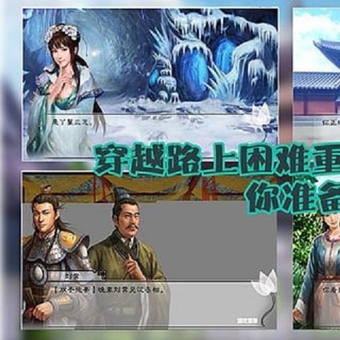 美人多情手机版