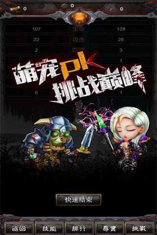 噩梦岛h5手机游戏