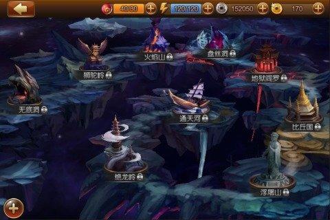 斗法西游手机版
