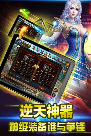 神之末裔中文破解版