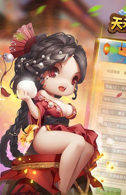 天天打三国内购破解版