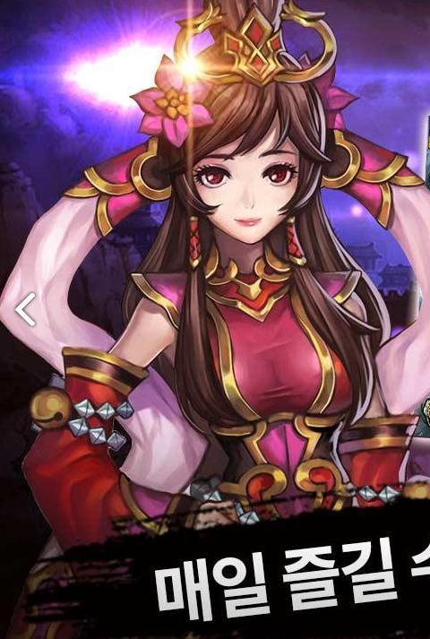 三国天下大战手游