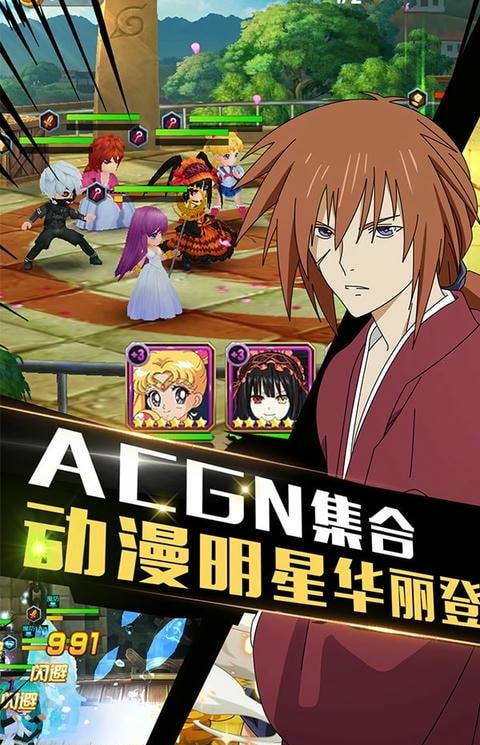全明星大乱斗百度版手游
