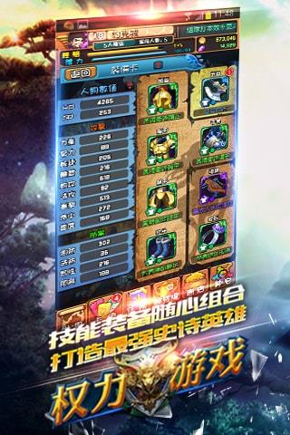 冰与火之歌h5手游