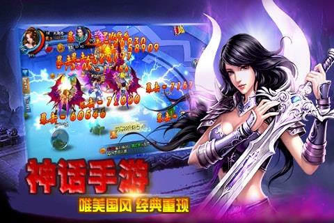 武侠抢亲手游