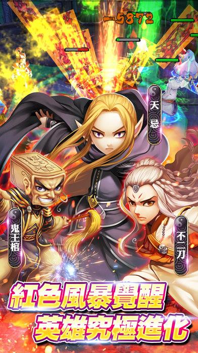霹雳无敌手游官方版