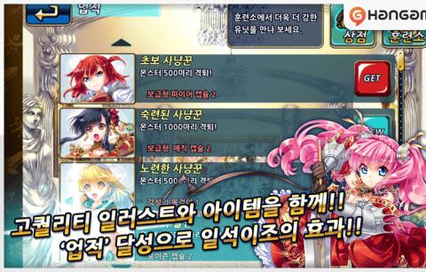 魔幻塔防3手机游戏