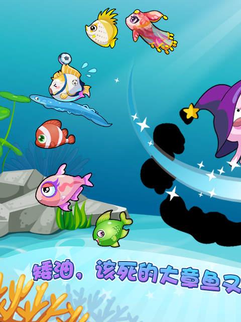 开心水族箱无限开心宝无限金币版