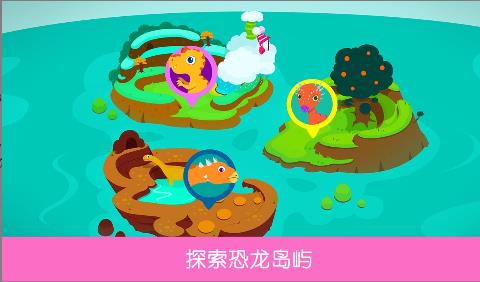 侏罗纪总动员手机版