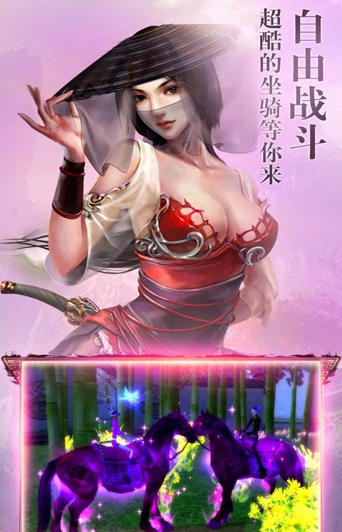 新流星搜剑录