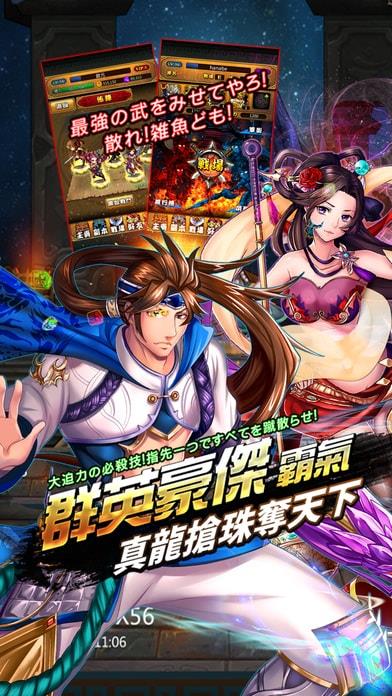 真杀手机版