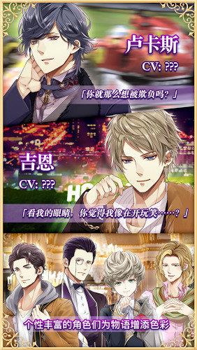 摩纳哥假日无限宝石汉化破解版
