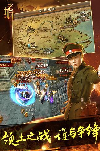 老九门盗墓笔记前传九游版
