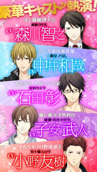 五位爱恋王子秘密契约结婚汉化版