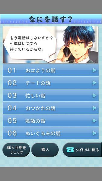 电爱酷酷的男友汉化版